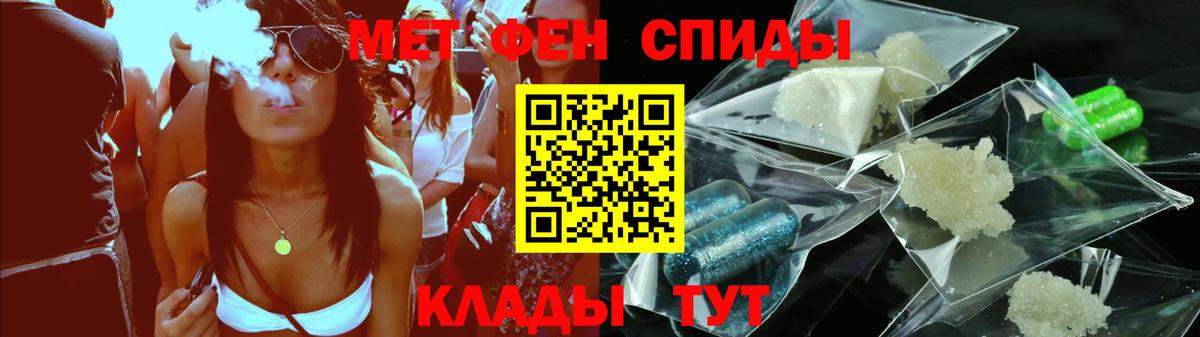 АМФ 98%  Вход с VPN  Калач-на-Дону 