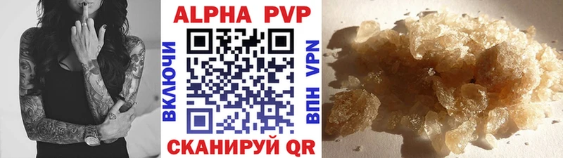 Alpha-PVP Соль  Калач-на-Дону 