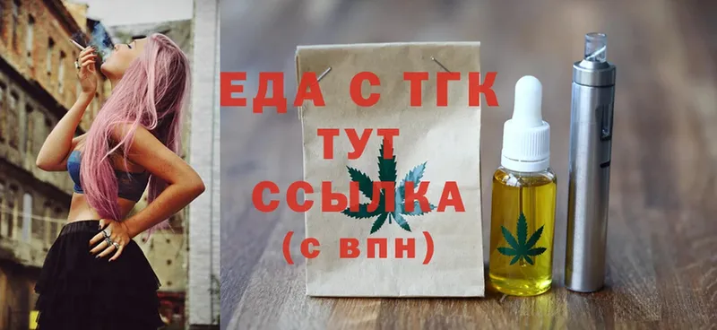 магазин продажи   Калач-на-Дону  Canna-Cookies марихуана 