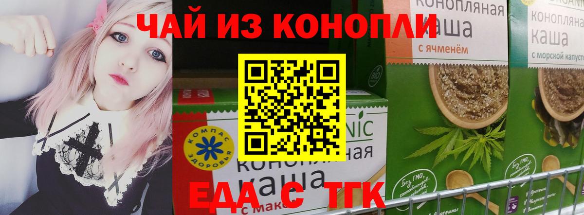 А ПВП  Вход с VPN  NBOMe  Каннабис  МЕФ  Калач-на-Дону  Хэш  Хэш  Экстази 