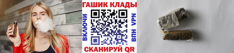 где продают наркотики МЕГА онион ГАШИШ гарик Калач-на-Дону