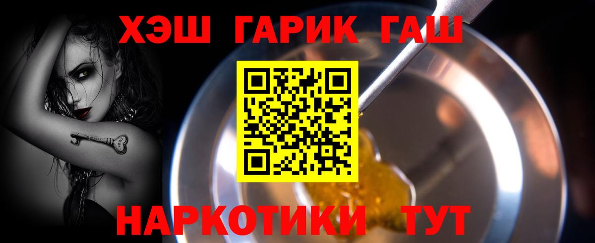 Гашиш VHQ Калач-на-Дону