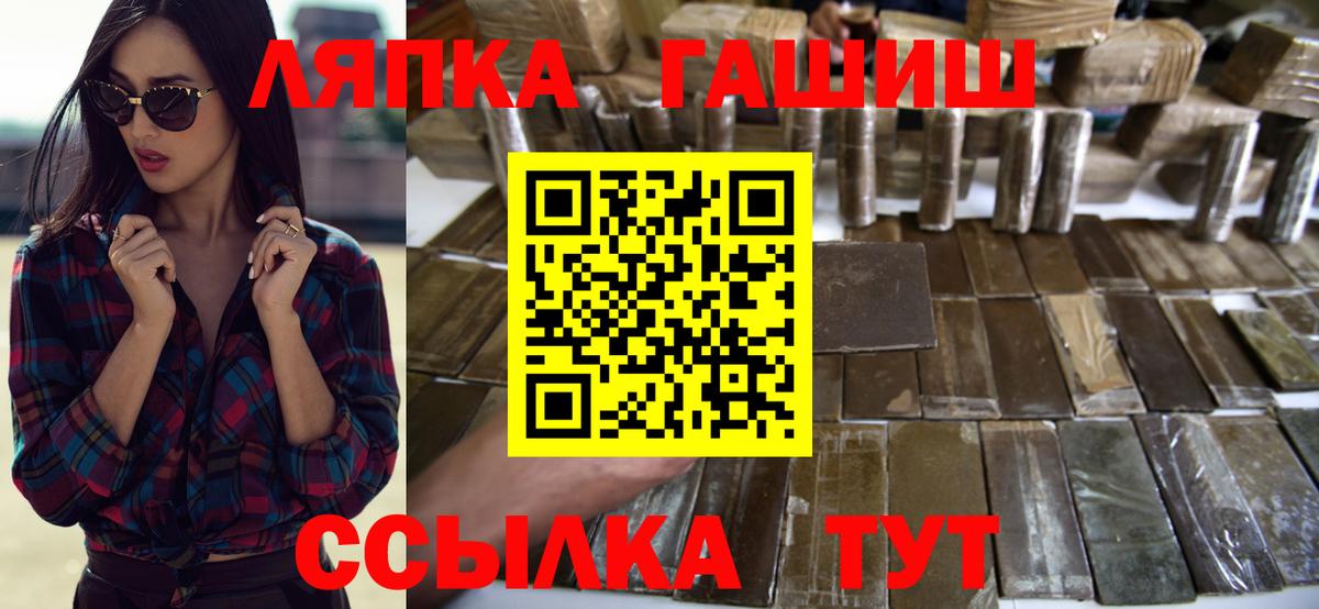 цена   Гашиш гарик  ГАШИШ AMNESIA HAZE  Вход с VPN  Калач-на-Дону  ГАШИШ 