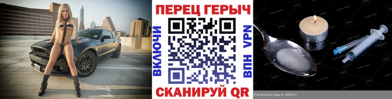 Героин Heroin  что такое   Калач-на-Дону 