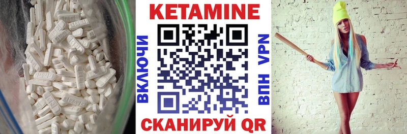 КЕТАМИН VHQ  что такое   гидра tor  Калач-на-Дону 