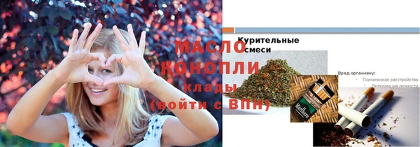 тгк Надым
