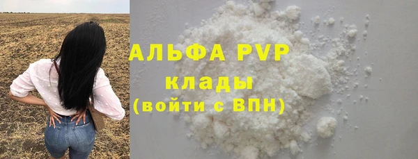 тгк Надым