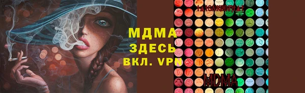 тгк Надым