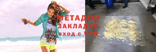 ПСИЛОЦИБИНОВЫЕ ГРИБЫ Наволоки