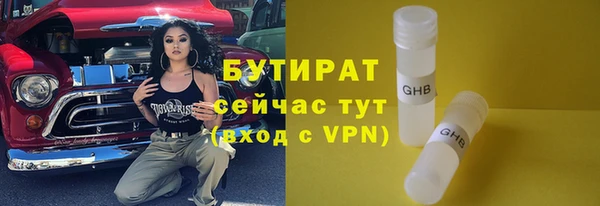 тгк Надым