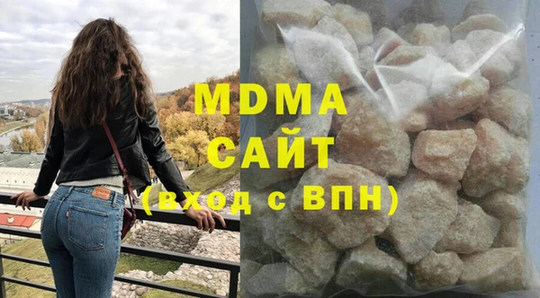 каннабис Навашино