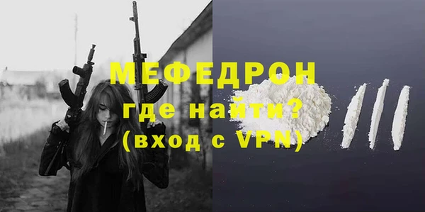 тгк Надым