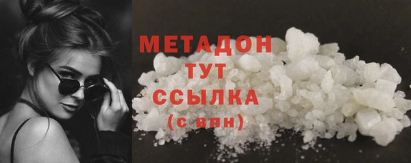 тгк Надым