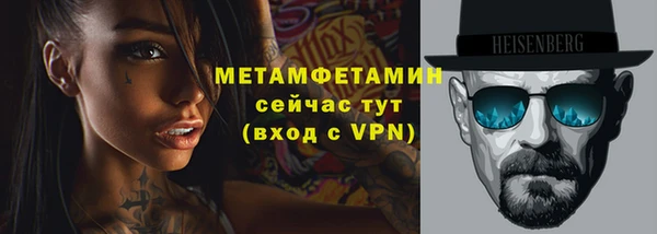 каннабис Навашино