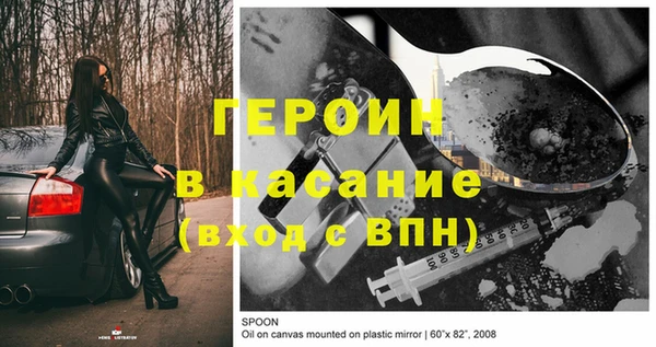 ПСИЛОЦИБИНОВЫЕ ГРИБЫ Наволоки
