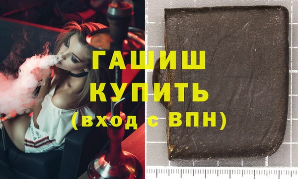 каннабис Навашино