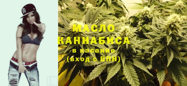 каннабис Навашино