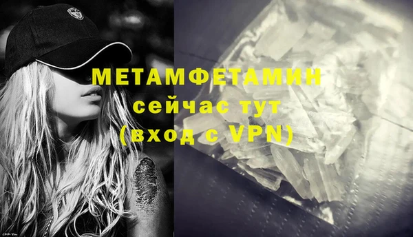 тгк Надым