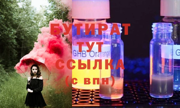 каннабис Навашино