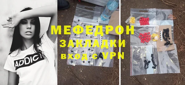 каннабис Навашино