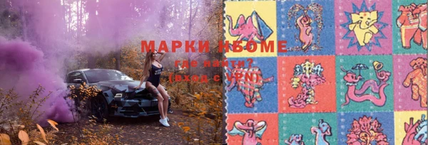 ПСИЛОЦИБИНОВЫЕ ГРИБЫ Наволоки