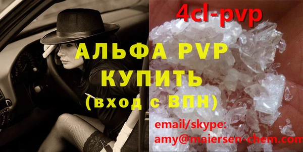 тгк Надым