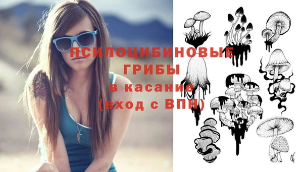 каннабис Навашино