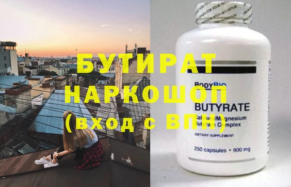 спиды Долгопрудный