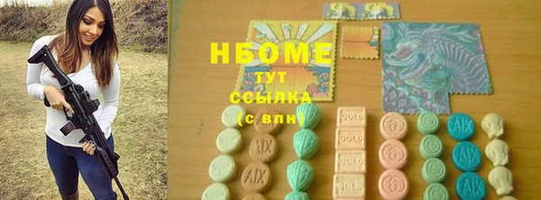 тгк Надым