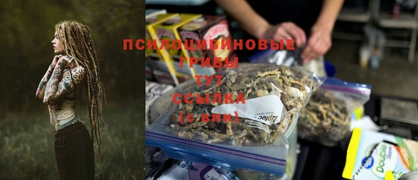 каннабис Навашино