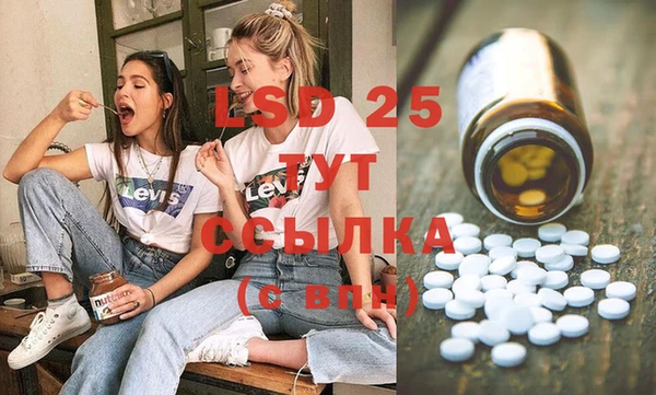 ALPHA PVP Новый Уренгой