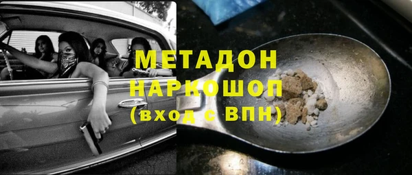 ПСИЛОЦИБИНОВЫЕ ГРИБЫ Наволоки