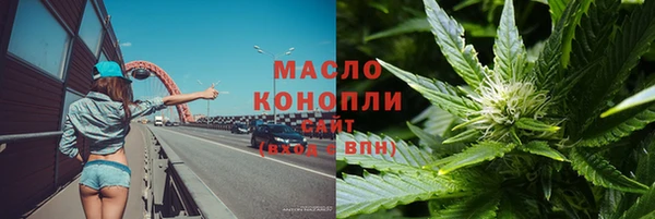 каннабис Навашино