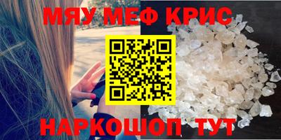 mdpv Берёзовский