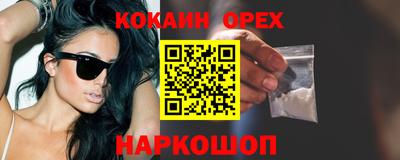 каннабис Бугуруслан