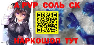 Альфа ПВП Будённовск