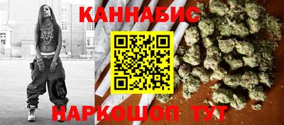 каннабис Бугуруслан