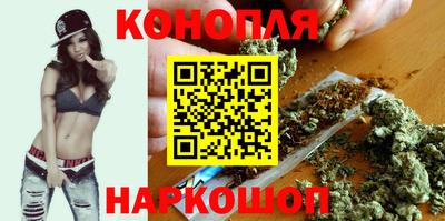 каннабис Бугуруслан
