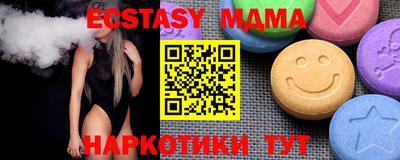 мяу мяу мука Бузулук