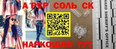 каннабис Бугуруслан