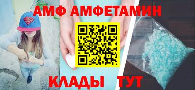 Альфа ПВП Будённовск