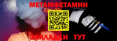 мяу мяу мука Бузулук