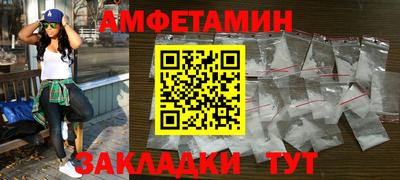 Альфа ПВП Будённовск