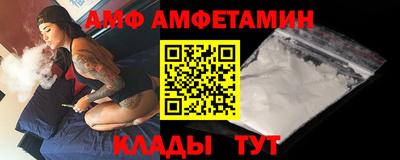Альфа ПВП Будённовск