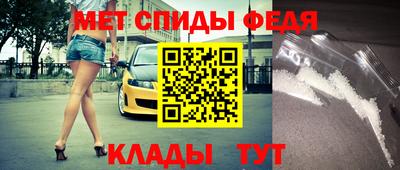 соль ск Абакан