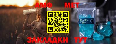 Альфа ПВП Будённовск