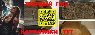 Альфа ПВП Будённовск
