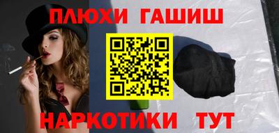 каннабис Бугуруслан