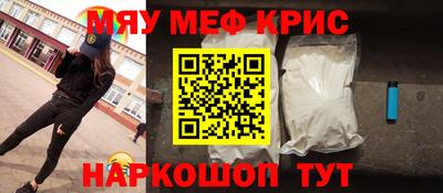 каннабис Бугуруслан