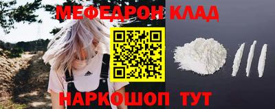 мяу мяу мука Бузулук